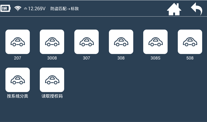 微信截图_20170208104248