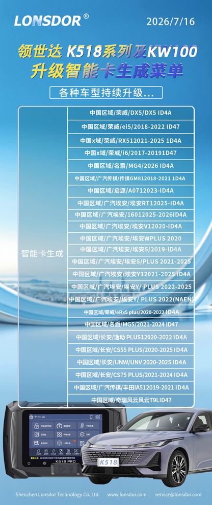 716-智能卡升级海报.png